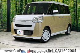 daihatsu move-canbus 2023 CFJ1602004