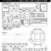 nissan serena 2015 -NISSAN 【三重 302ﾂ5310】--Serena HFC26-259767---NISSAN 【三重 302ﾂ5310】--Serena HFC26-259767- image 3