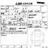 suzuki jimny 1992 -SUZUKI--Jimny JA11V-173423---SUZUKI--Jimny JA11V-173423- image 3