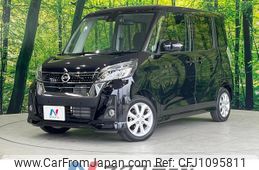 nissan dayz-roox 2019 quick_quick_B21A_B21A-0581664