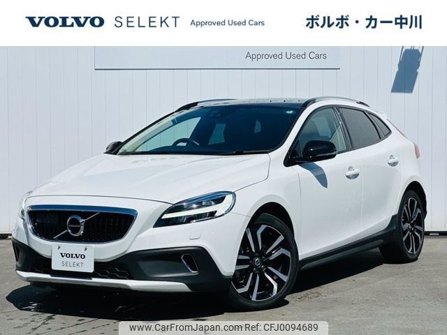 volvo v40 2020 -VOLVO--Volvo V40 CBA-MB420XC--YV1MZ402CK2184886---VOLVO--Volvo V40 CBA-MB420XC--YV1MZ402CK2184886- image 1