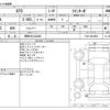 mitsubishi gto 1993 -MITSUBISHI 【野田 301ﾅ8240】--GTO E-Z16A--Z16A-0018696---MITSUBISHI 【野田 301ﾅ8240】--GTO E-Z16A--Z16A-0018696- image 3