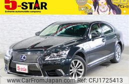 lexus ls 2016 CFJ1725413