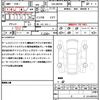suzuki spacia 2025 CFJ1682553 image 21