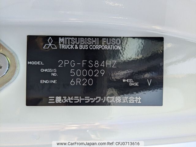 mitsubishi-fuso super-great 2024 -MITSUBISHI--Super Great 2PG-FS84HZ--FS84HZ-500029---MITSUBISHI--Super Great 2PG-FS84HZ--FS84HZ-500029- image 2