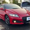 honda cr-z 2015 -HONDA--CR-Z DAA-ZF2--ZF2-1200296---HONDA--CR-Z DAA-ZF2--ZF2-1200296- image 17