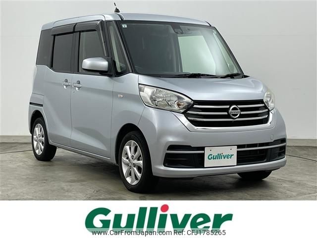 nissan dayz-roox 2017 CFJ1785265 image 1