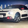 citroen c3 2020 -CITROEN--Citroen C3 3BA-B6HN05--VF7SXHNPYLT506397---CITROEN--Citroen C3 3BA-B6HN05--VF7SXHNPYLT506397- image 12