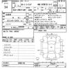 toyota corolla-touring-wagon 2020 -TOYOTA--Corolla Touring ZWE214W-6006145---TOYOTA--Corolla Touring ZWE214W-6006145- image 3
