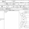 suzuki escudo 2023 CFJ1541824 image 6