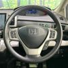 honda freed-hybrid 2014 CFJ1732552 image 12