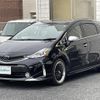 toyota prius-α 2018 -TOYOTA--Prius α DAA-ZVW41W--ZVW41-0076156---TOYOTA--Prius α DAA-ZVW41W--ZVW41-0076156- image 24