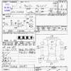 mitsubishi-fuso undefined 2009 -三菱--ｷｬﾝﾀｰﾊﾞﾝ FE82D--560187---三菱--ｷｬﾝﾀｰﾊﾞﾝ FE82D--560187- image 3
