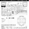 toyota land-cruiser-prado 2020 -TOYOTA--Land Cruiser Prado TRJ150W-0110995---TOYOTA--Land Cruiser Prado TRJ150W-0110995- image 3