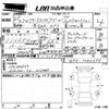 honda freed-spike 2013 CFJ1414314 image 3