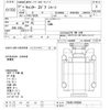 mitsubishi-fuso canter 2015 -MITSUBISHI--Canter FEA50-540086---MITSUBISHI--Canter FEA50-540086- image 3