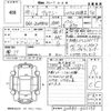 toyota voxy 2016 -TOYOTA--Voxy ZWR80W-0225593---TOYOTA--Voxy ZWR80W-0225593- image 3