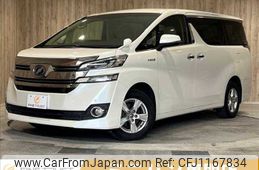 toyota vellfire 2016 -TOYOTA--Vellfire DAA-AYH30W--AYH30-0041698---TOYOTA--Vellfire DAA-AYH30W--AYH30-0041698-