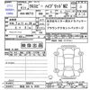 suzuki xbee 2022 -SUZUKI 【那須 500ﾁ4535】--XBEE MN71S--305015---SUZUKI 【那須 500ﾁ4535】--XBEE MN71S--305015- image 3