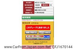 nissan note 2018 CFJ1670144