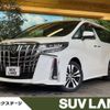 toyota alphard 2023 -TOYOTA--Alphard 3BA-AGH30W--AGH30-0464150---TOYOTA--Alphard 3BA-AGH30W--AGH30-0464150- image 1