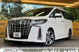 toyota alphard 2023 -TOYOTA--Alphard 3BA-AGH30W--AGH30-0464150---TOYOTA--Alphard 3BA-AGH30W--AGH30-0464150-