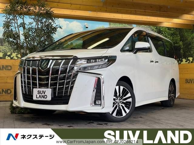 toyota alphard 2023 -TOYOTA--Alphard 3BA-AGH30W--AGH30-0464150---TOYOTA--Alphard 3BA-AGH30W--AGH30-0464150- image 1