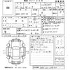 nissan serena 2015 -NISSAN--Serena HFC26-259102---NISSAN--Serena HFC26-259102- image 3