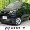 nissan dayz 2023 -NISSAN--DAYZ 5BA-B43W--B43W-0402623---NISSAN--DAYZ 5BA-B43W--B43W-0402623- image 1