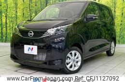 nissan dayz 2023 -NISSAN--DAYZ 5BA-B43W--B43W-0402623---NISSAN--DAYZ 5BA-B43W--B43W-0402623-