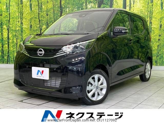 nissan dayz 2023 -NISSAN--DAYZ 5BA-B43W--B43W-0402623---NISSAN--DAYZ 5BA-B43W--B43W-0402623- image 1