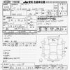 subaru wrx 2015 -SUBARU 【金沢 300ﾆ1883】--WRX VAG-006279---SUBARU 【金沢 300ﾆ1883】--WRX VAG-006279- image 3