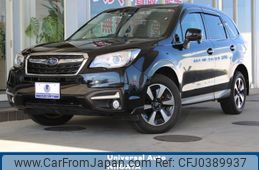 subaru forester 2016 quick_quick_SJ5_SJ5-095255