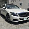 mercedes-benz s-class 2015 -MERCEDES-BENZ--Benz S Class DAA-222057--WDD2220571A154173---MERCEDES-BENZ--Benz S Class DAA-222057--WDD2220571A154173- image 17