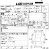 mitsubishi delica-d5 2009 -MITSUBISHI--Delica D5 CV5W-0306163---MITSUBISHI--Delica D5 CV5W-0306163- image 3