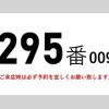 hino ranger 2006 CFJ1454264 image 3