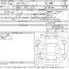 toyota hiace-wagon 2014 -TOYOTA--Hiace Wagon TRH219W-0019168---TOYOTA--Hiace Wagon TRH219W-0019168- image 3
