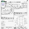toyota corolla-fielder 2013 CFJ1782638 image 3