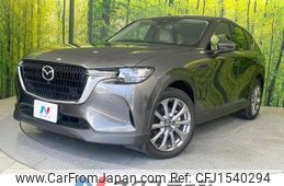 mazda mazda-others 2023 CFJ1540294