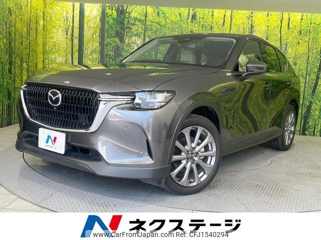 mazda mazda-others 2023 CFJ1540294 image 1