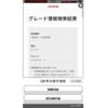 toyota roomy 2021 CFJ1864578 image 28