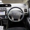 toyota prius-α 2013 -TOYOTA--Prius α DAA-ZVW41W--ZVW41-3305874---TOYOTA--Prius α DAA-ZVW41W--ZVW41-3305874- image 20