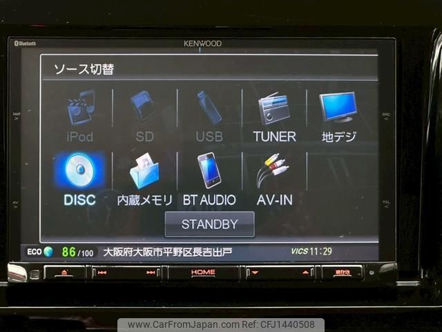 toyota noah 2016 quick_quick_ZWR80G_ZWR80-0183557 image 2