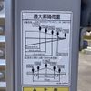 isuzu elf-truck 2019 -ISUZU 【和泉 100ｾ7780】--Elf 2RG-NPR85AN--NPR88-7000455---ISUZU 【和泉 100ｾ7780】--Elf 2RG-NPR85AN--NPR88-7000455- image 21