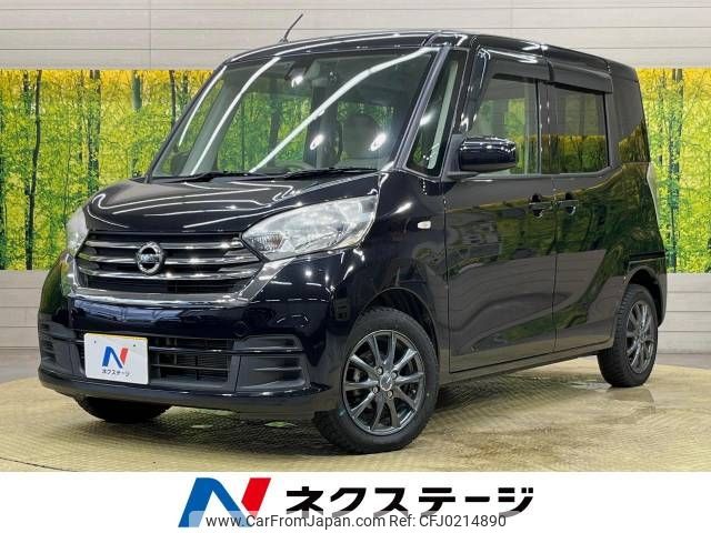 nissan dayz-roox 2018 -NISSAN--DAYZ Roox DBA-B21A--B21A-0386350---NISSAN--DAYZ Roox DBA-B21A--B21A-0386350- image 1