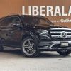 mercedes-benz gls-class 2020 -MERCEDES-BENZ--Benz GLS 3DA-167923--WDC1679232A135250---MERCEDES-BENZ--Benz GLS 3DA-167923--WDC1679232A135250- image 1