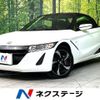 honda s660 2015 CFJ1517833 image 1