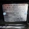 nissan leaf 2022 -NISSAN 【なにわ 301】--Leaf ZE1--ZE1-201347---NISSAN 【なにわ 301】--Leaf ZE1--ZE1-201347- image 34