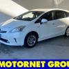 toyota prius-α 2014 -TOYOTA--Prius α DAA-ZVW41W--ZVW41-0015828---TOYOTA--Prius α DAA-ZVW41W--ZVW41-0015828- image 1