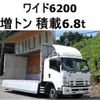 isuzu forward 2011 CFJ0195281 image 1